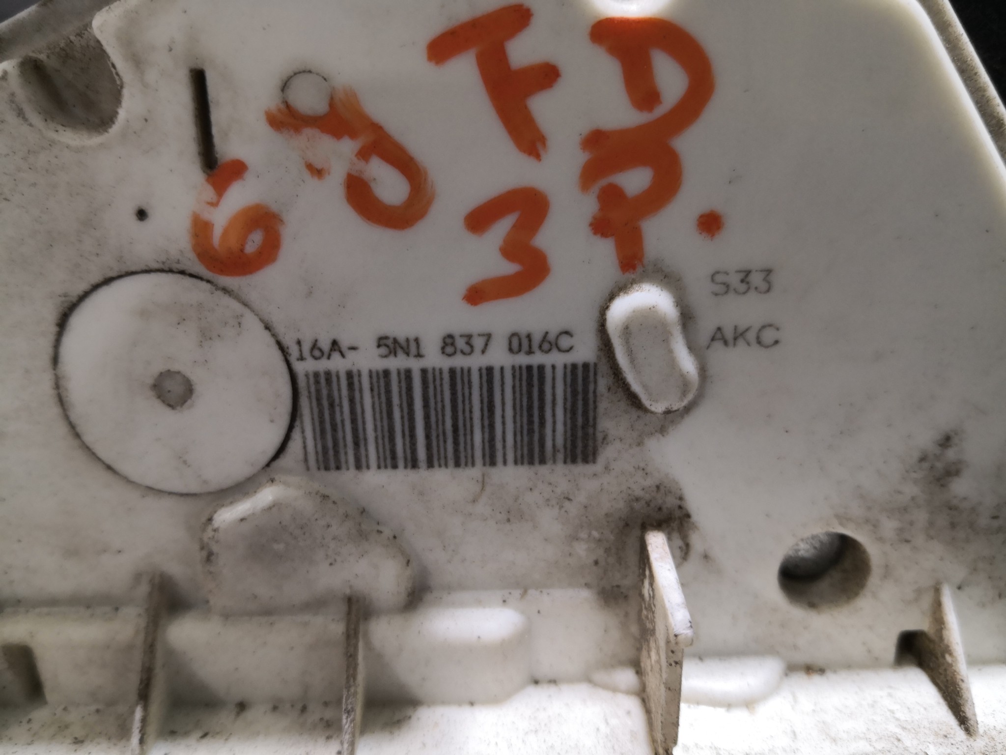 Fecho da Porta Frente Dto SEAT IBIZA IV (6J5, 6P1) | 08 - 17 Imagem-1