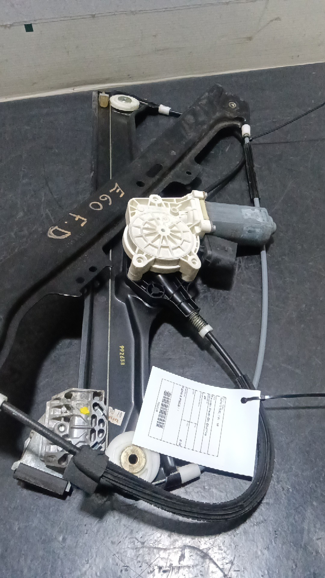 Elevador Frente Dto Electrico BMW - ID S_97327