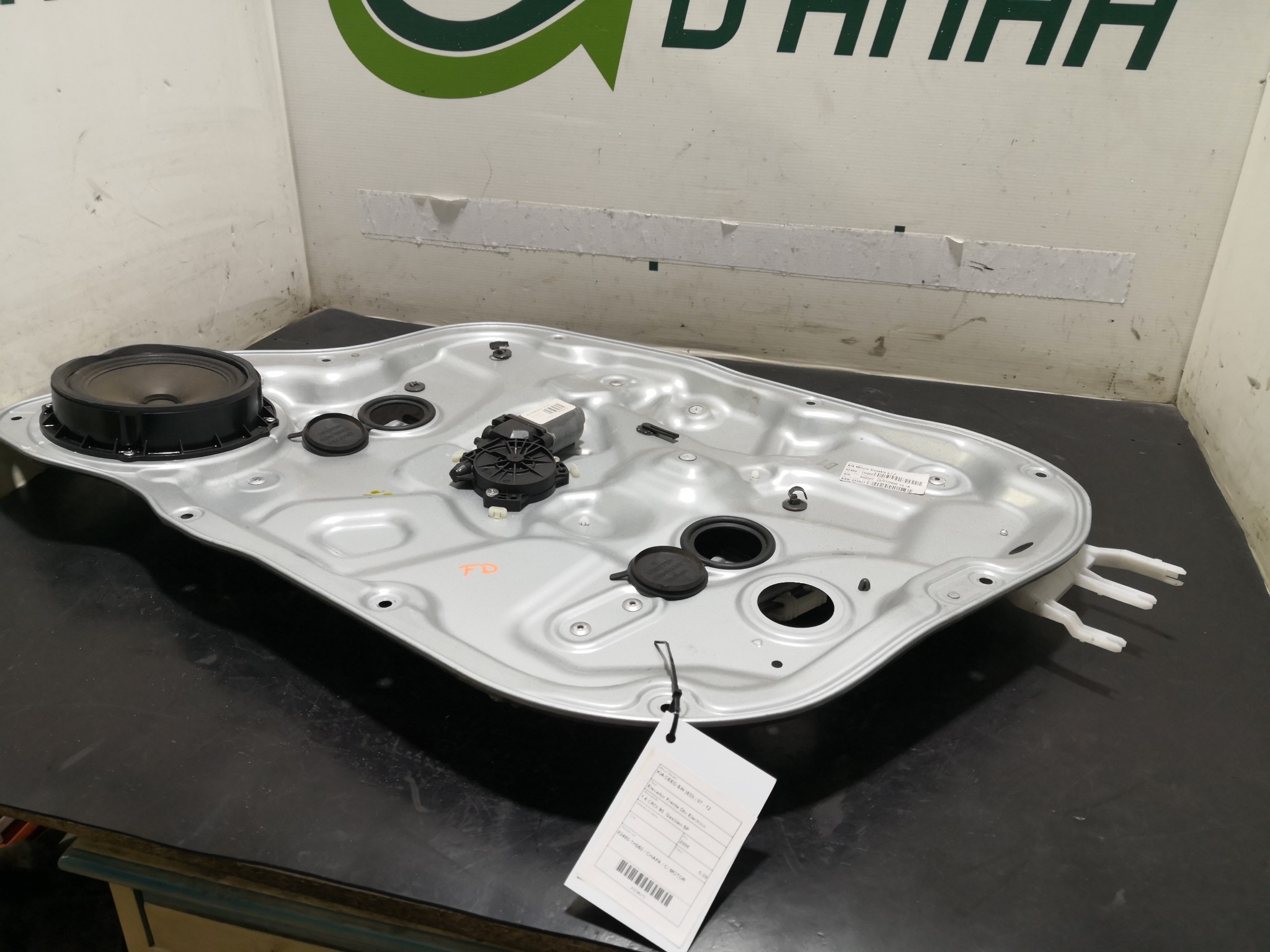 Elevador Frente Dto Electrico KIA CEED SW (ED) | 07 - 12 Imagem-3