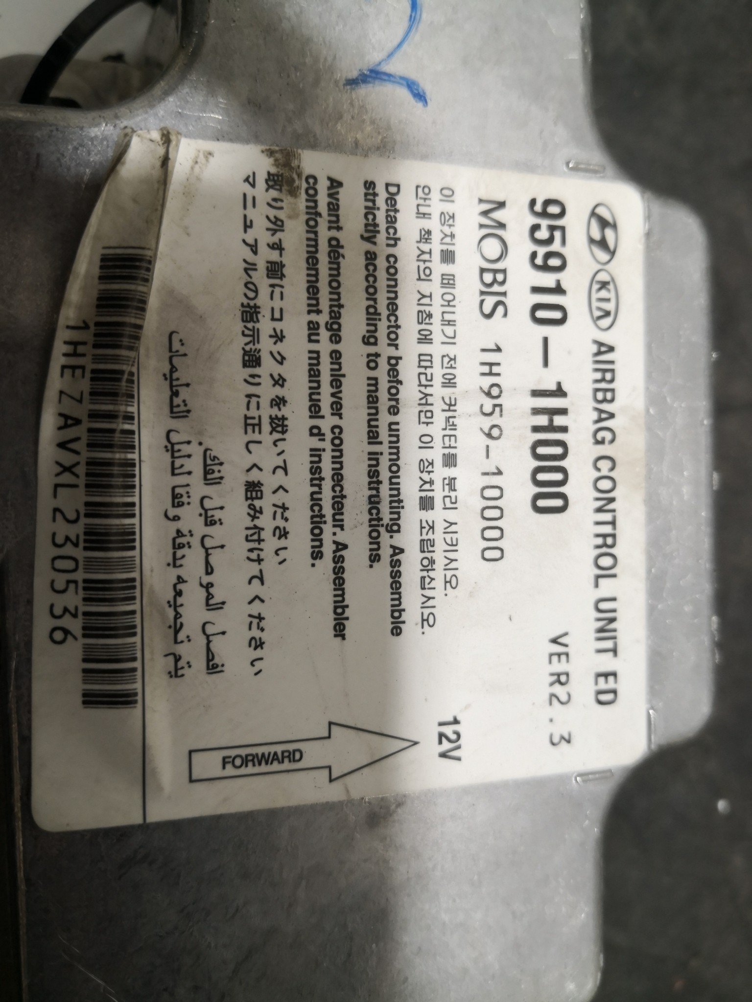 Centralina de Airbags KIA CEED SW (ED) | 07 - 12 Imagem-1