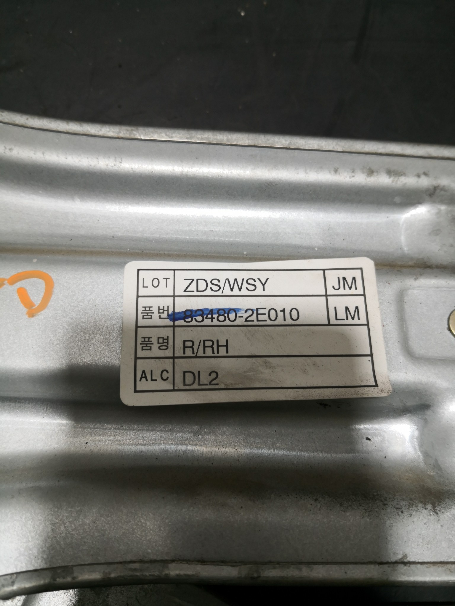 Elevador Trás Dto Electrico HYUNDAI TUCSON (JM) | 04 -  Imagem-1