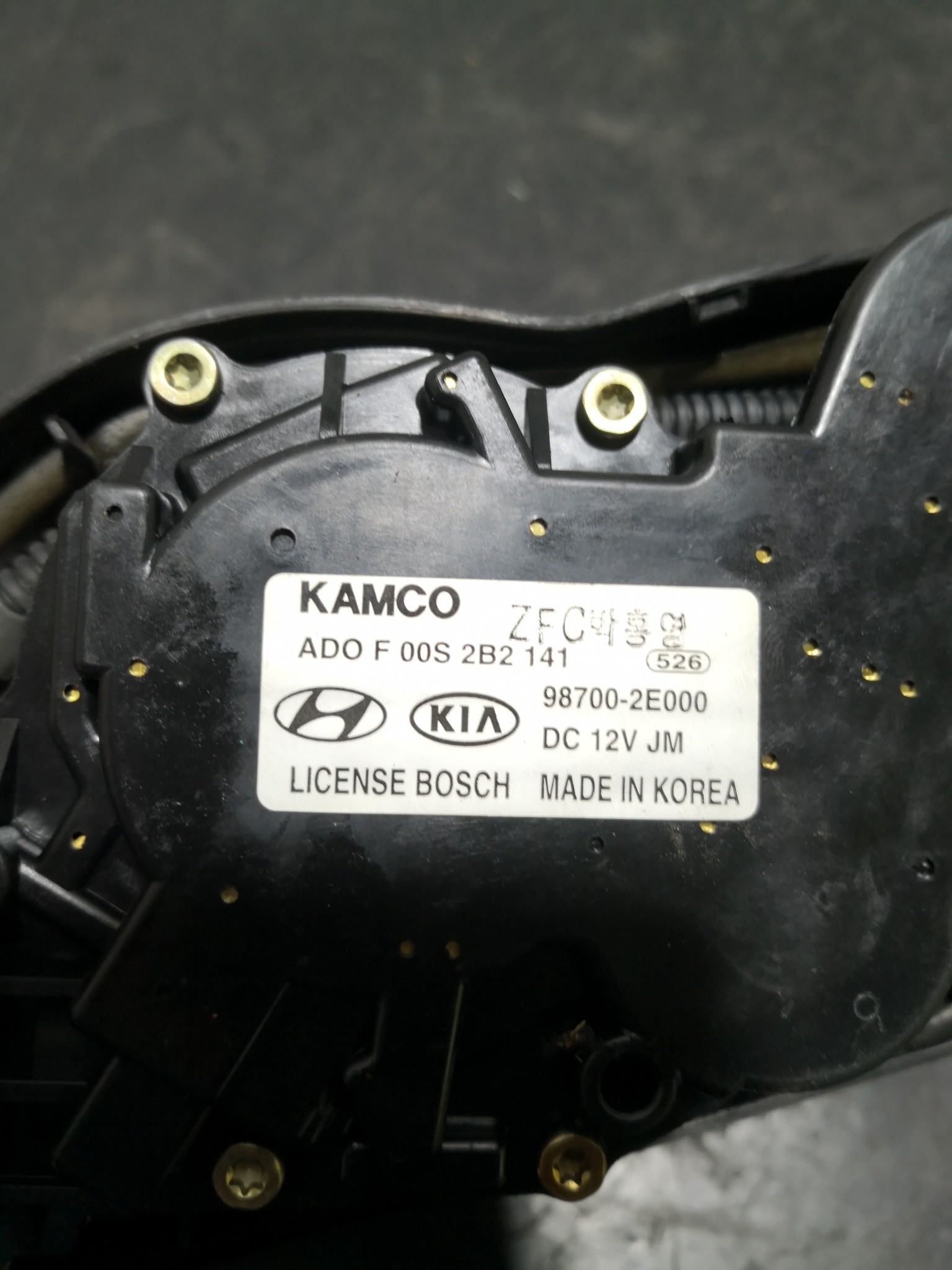 Motor Limpa Vidros Traseiro HYUNDAI TUCSON (JM) | 04 -  Imagem-2