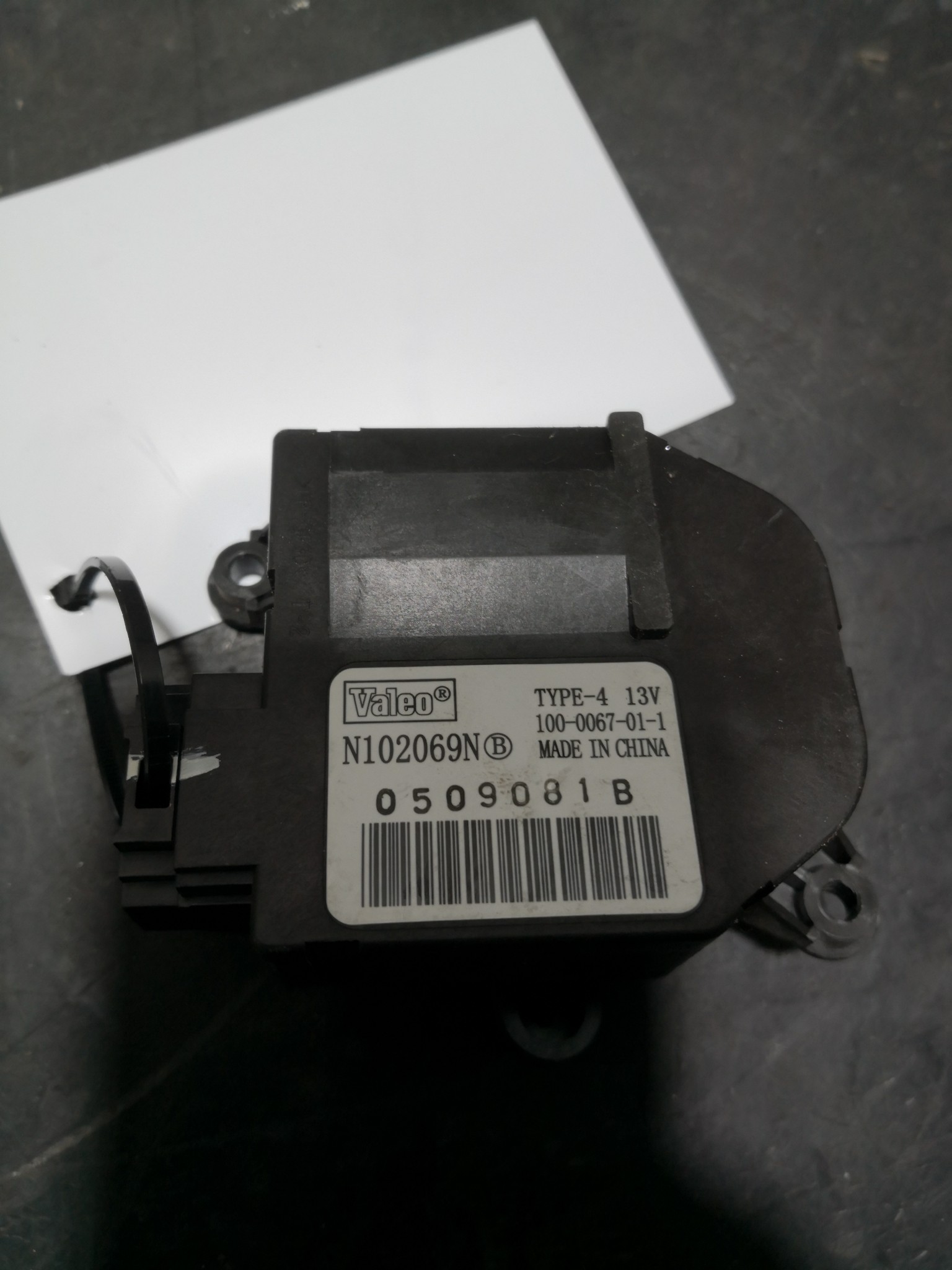 Motor de Comporta PEUGEOT 207 (WA_, WC_) | 06 - 15 Imagem-2