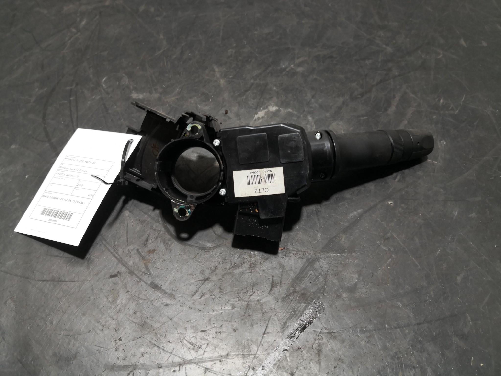 Manipulo Luzes e Piscas HYUNDAI i20 (PB, PBT) | 08 -  Imagem-2