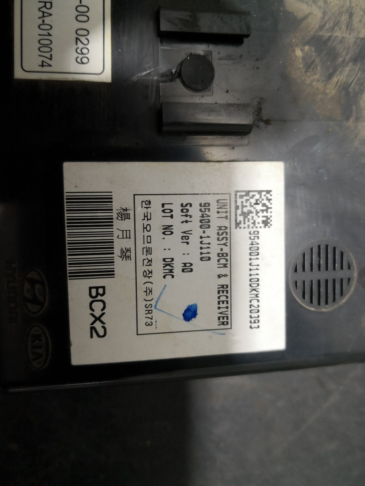 BCM HYUNDAI i20 (PB, PBT) | 08 -  Imagem-2