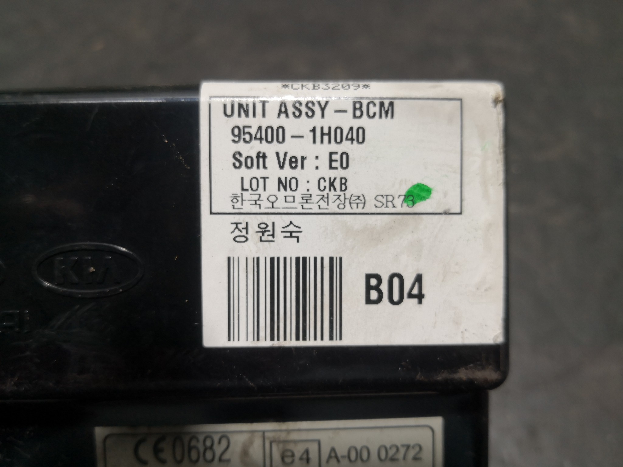 BCM KIA CEED SW (ED) | 07 - 12 Imagem-2