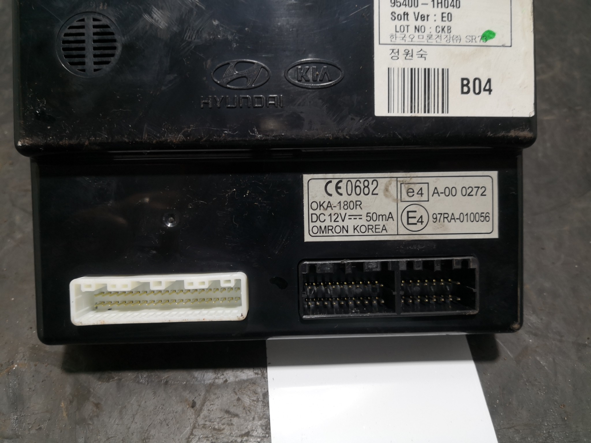 BCM KIA CEED SW (ED) | 07 - 12 Imagem-3