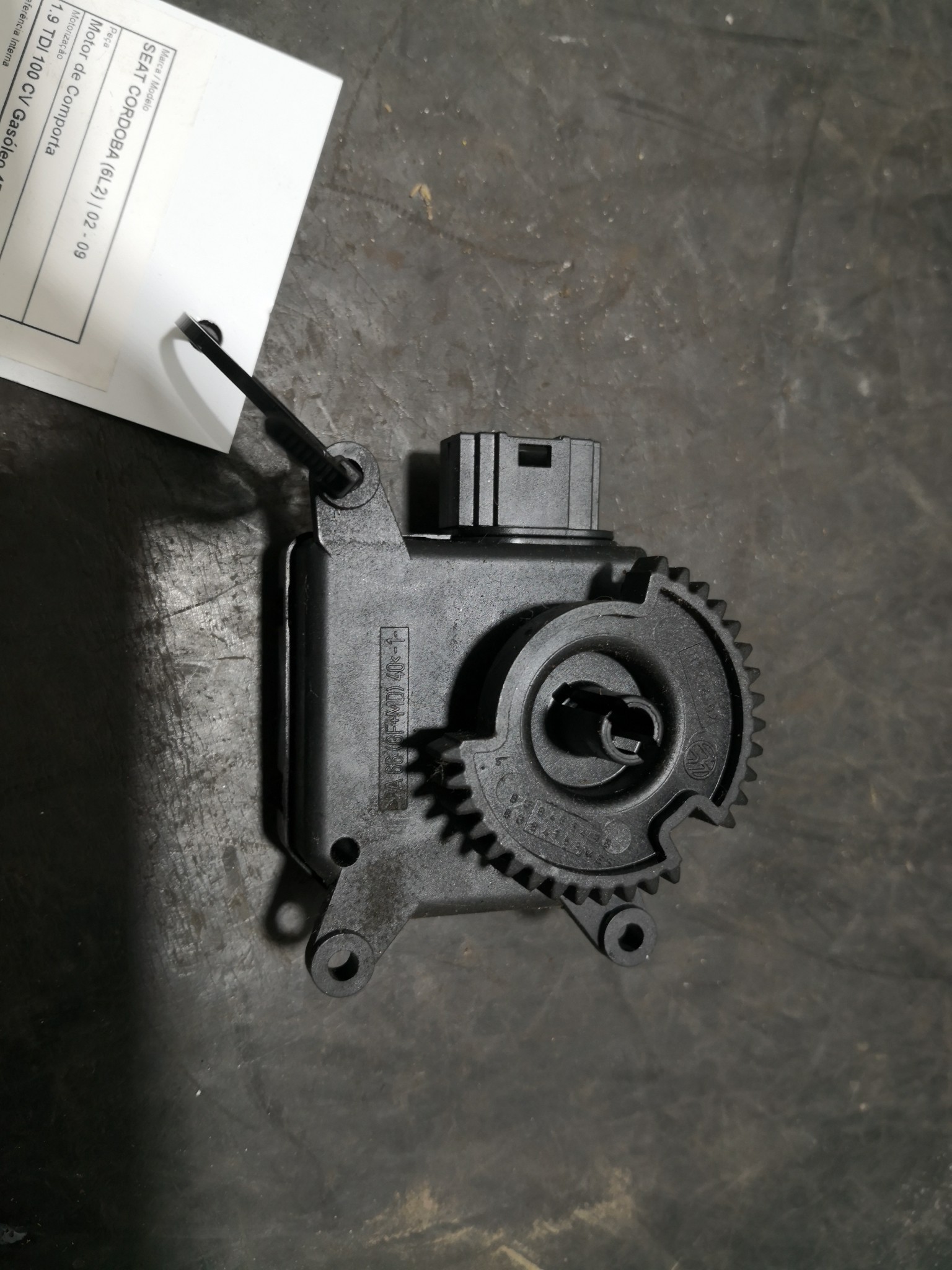 Motor de Comporta SEAT - ID S_106089