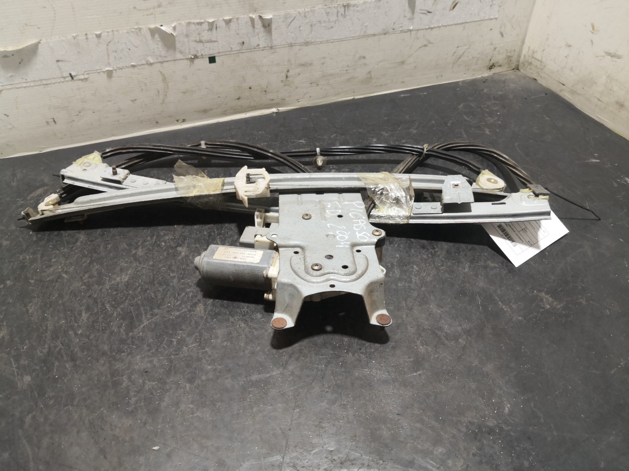 Elevador Frente Dto Electrico CITROEN - ID S_32542