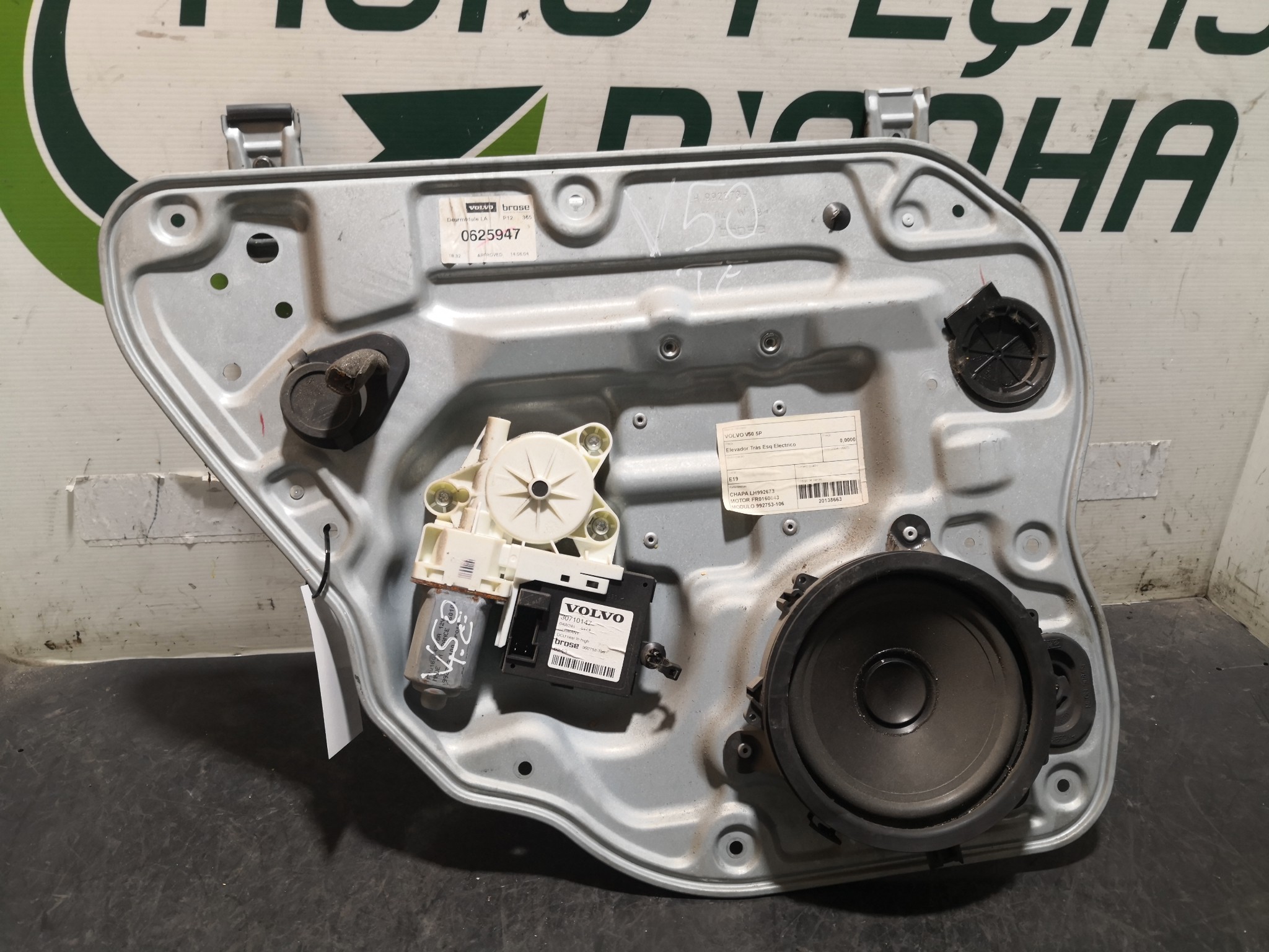 Elevador Trás Esq Electrico VOLVO V50 (545) | 03 - 12 Imagem-1