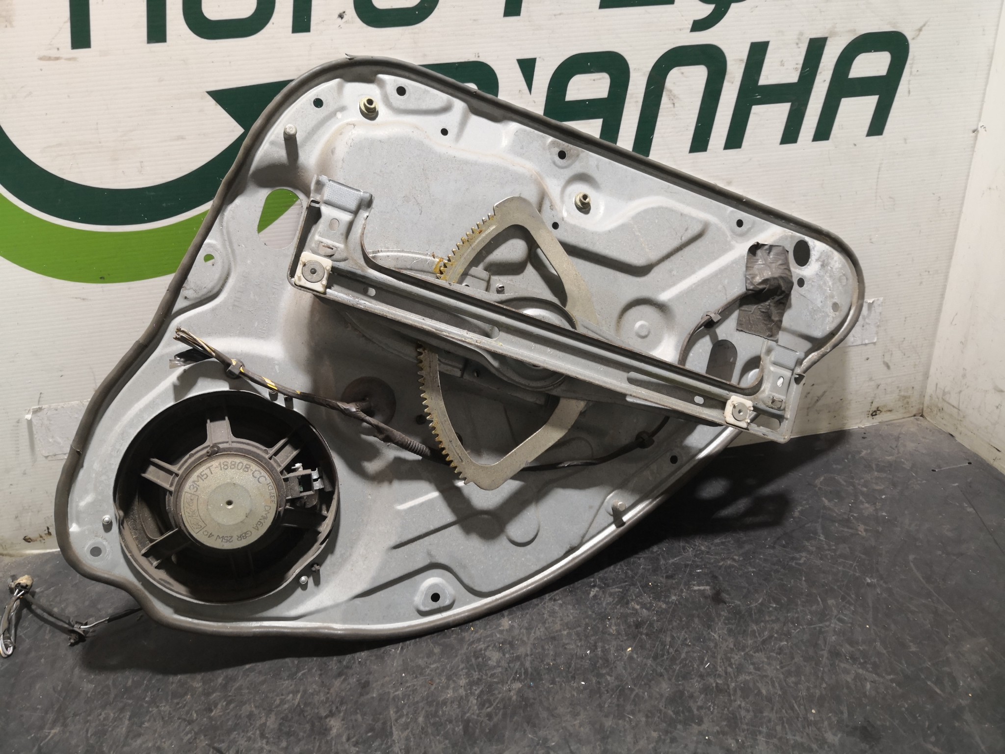 Elevador Trás Esq FORD FOCUS C-MAX (DM2) | 03 - 07 Imagem-2