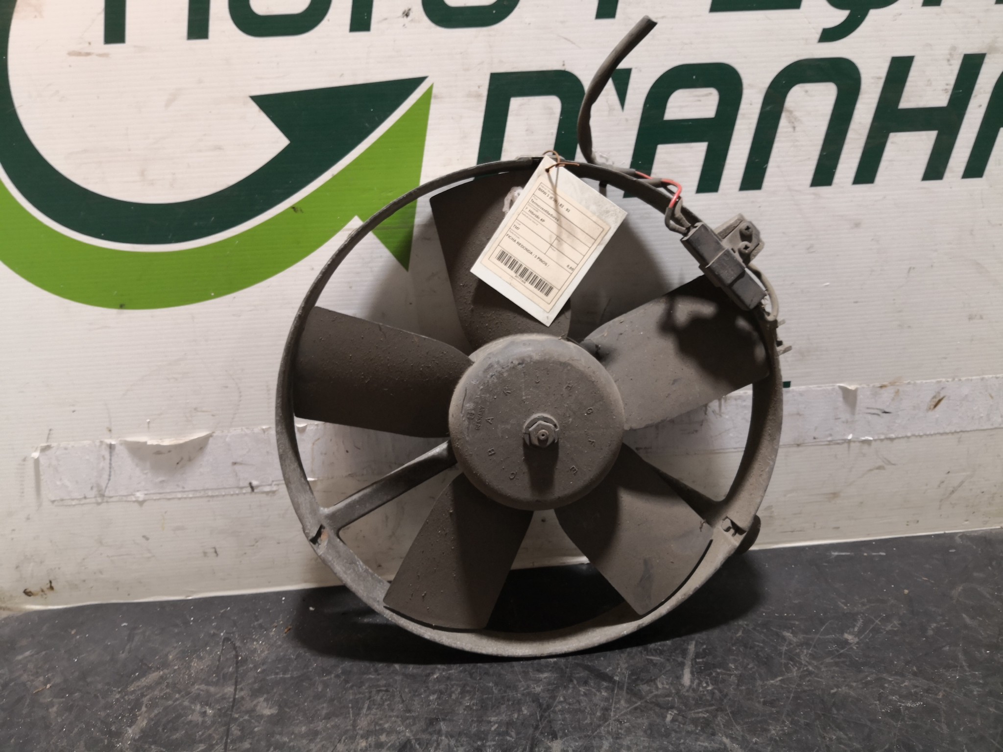 Termoventiladores BMW 3 (E30) | 82 - 92 Imagem-2