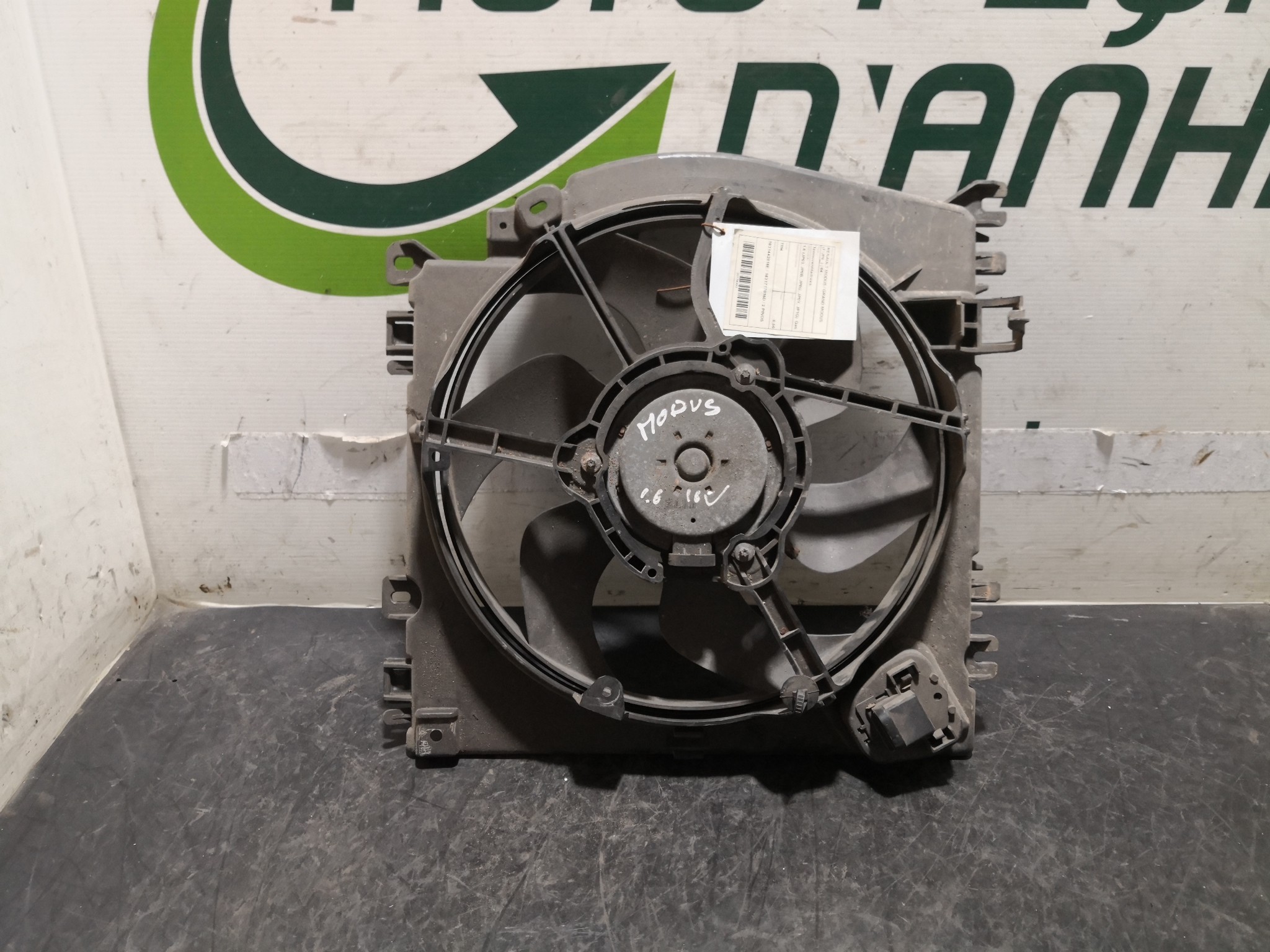 Termoventiladores RENAULT MODUS / GRAND MODUS (F/JP0_) | 04 -  Imagem-2