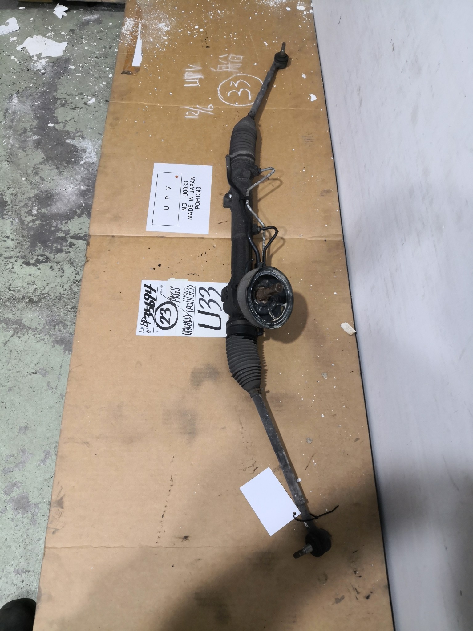 Caixa de Direção PEUGEOT 206 Hatchback (2A/C) | 98 - 12 Imagem-1