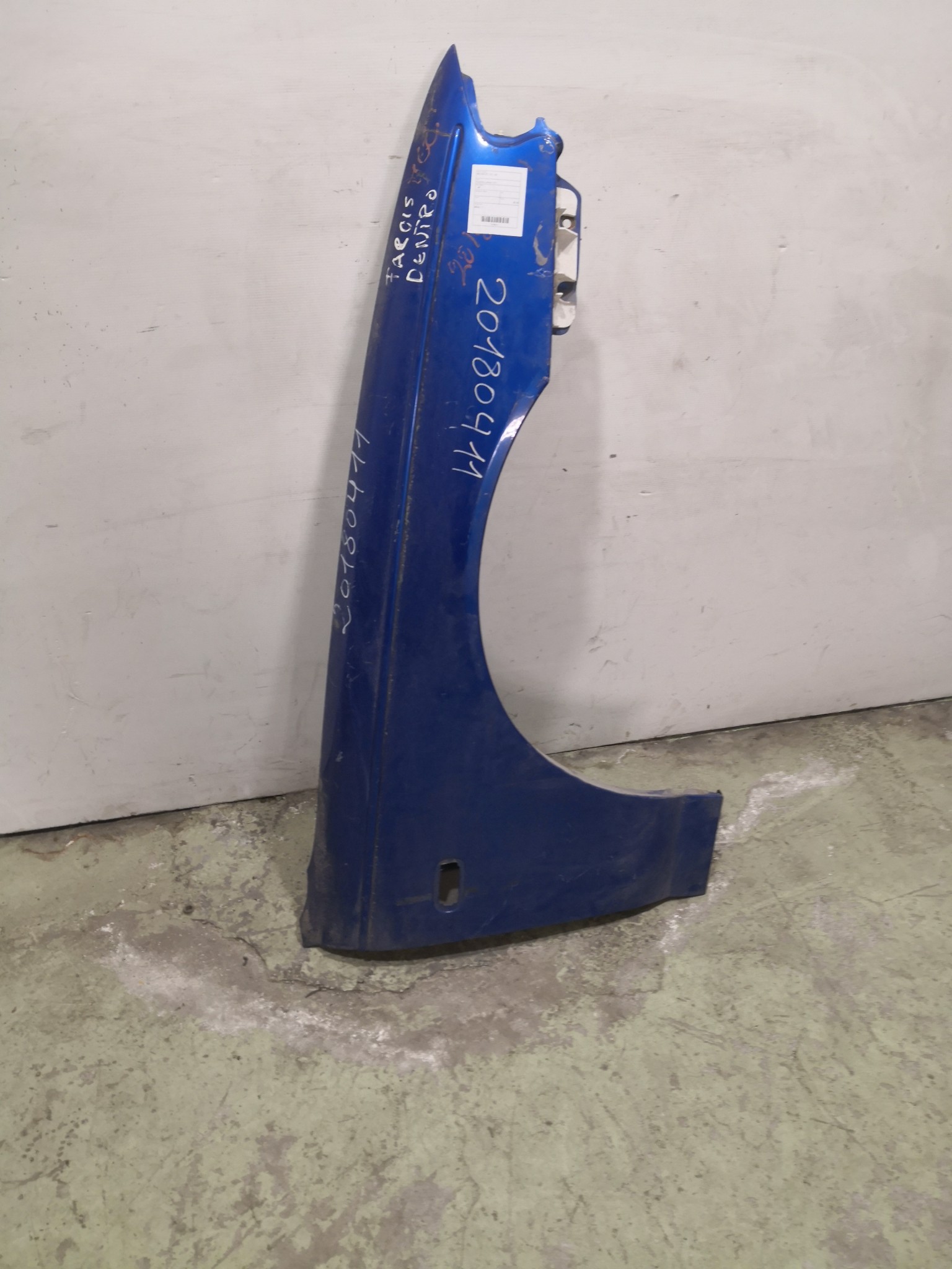 Guarda Lamas Dto MG - ID S_40410