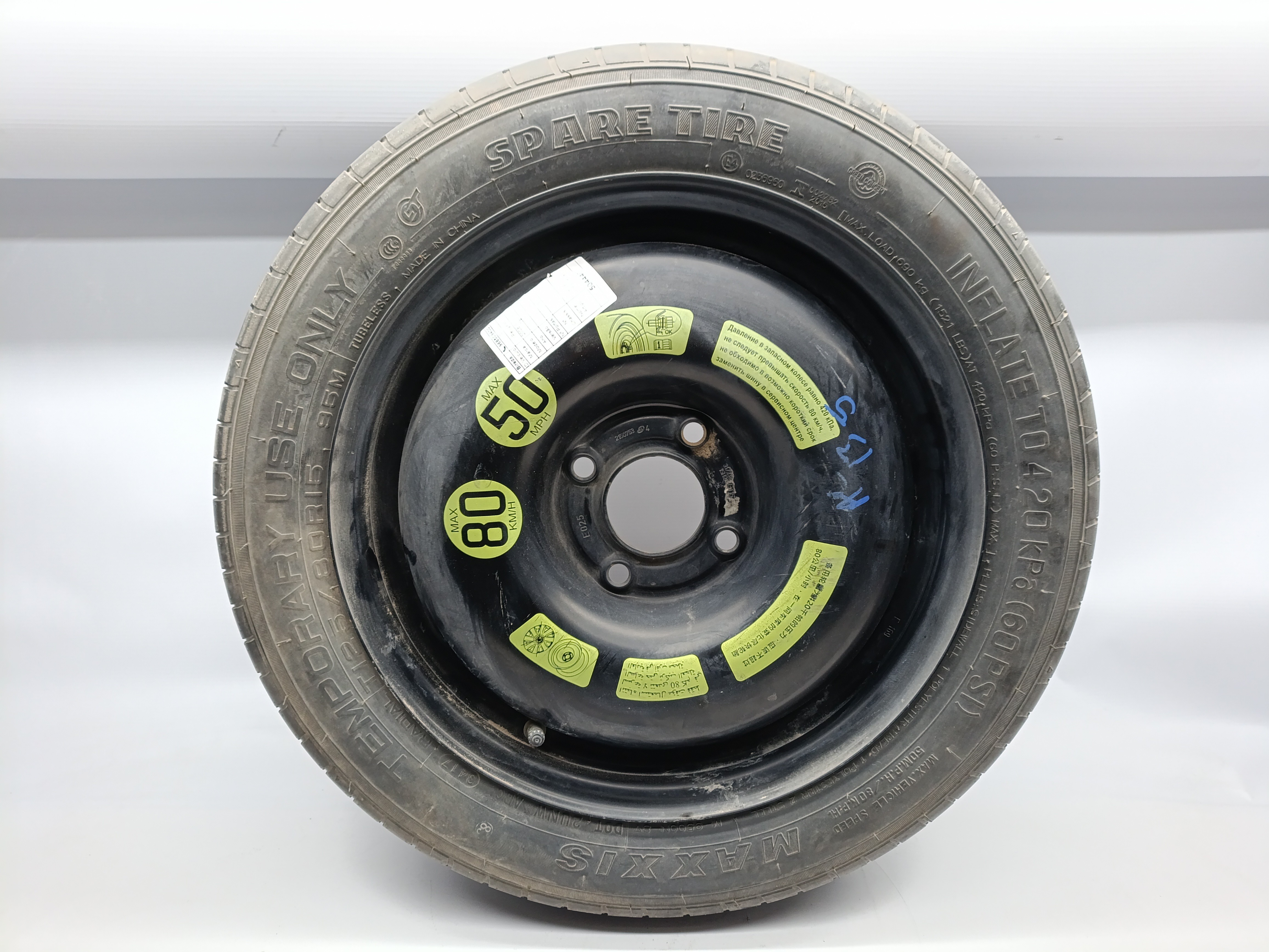 Kit Pneu Suplente PEUGEOT 2008 II (U_) | 19 - 