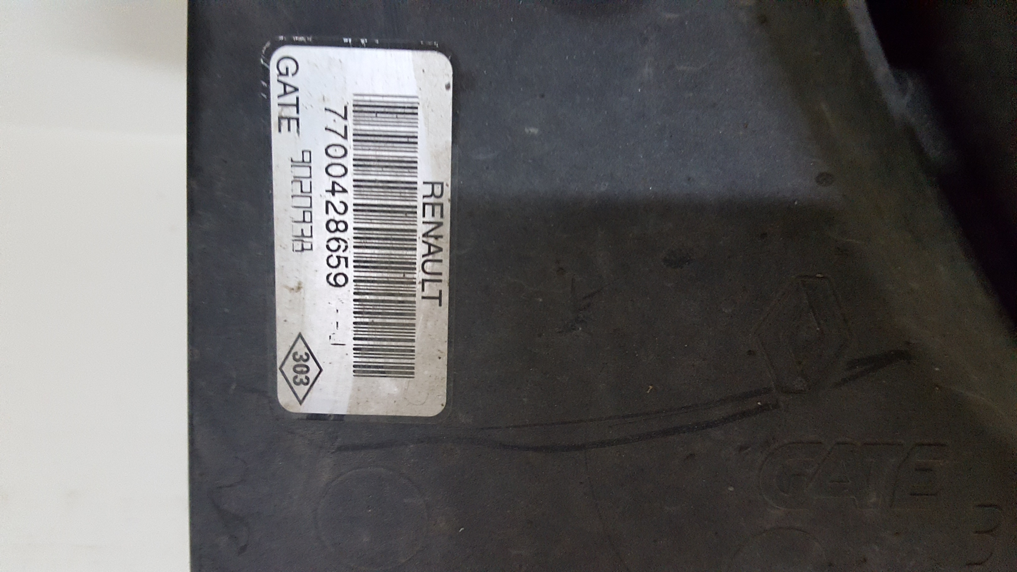 Termoventiladores RENAULT KANGOO (KC0/1_) | 97 -  Imagem-1