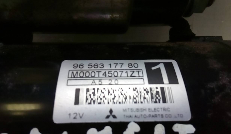 Motor de Arranque PEUGEOT 1007 (KM_) | 05 -  Imagem-2