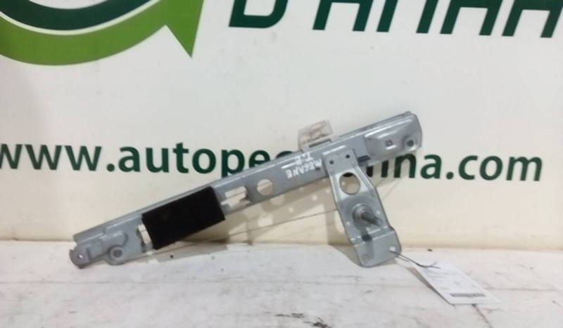 Elevador Trás Esq RENAULT - ID S_61755