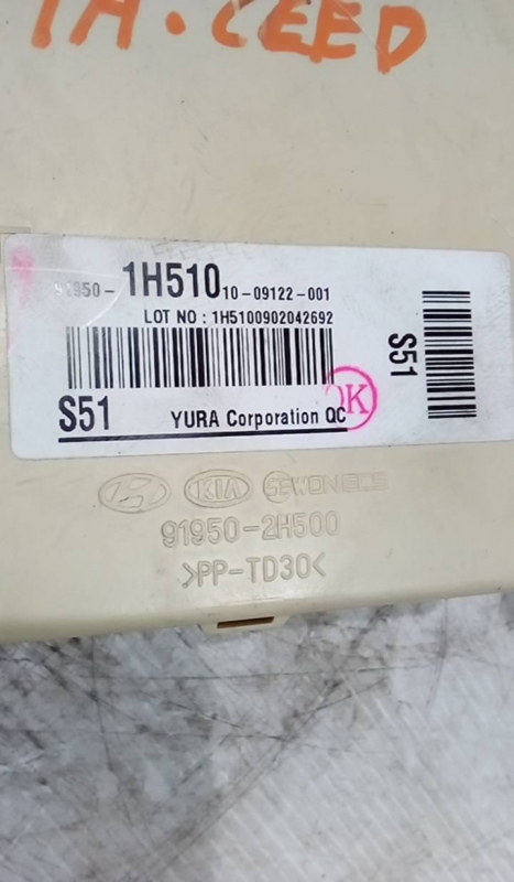 Caixa dos Fusíveis KIA CEED Hatchback (ED) | 06 - 12 Imagem-2