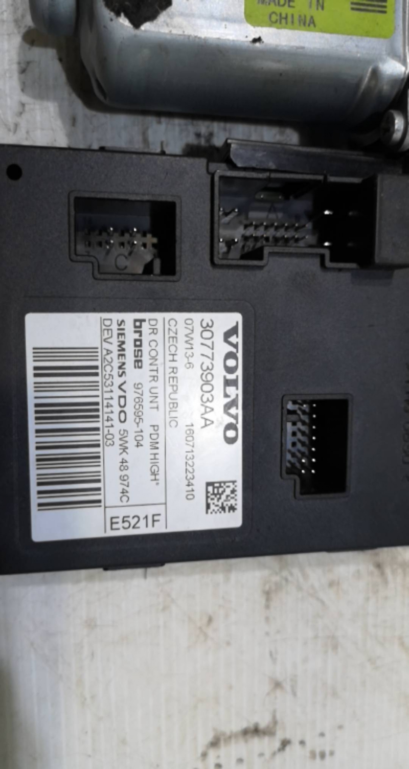 Motor elevador frt drt VOLVO C30 (533) | 06 - 13 Imagem-1