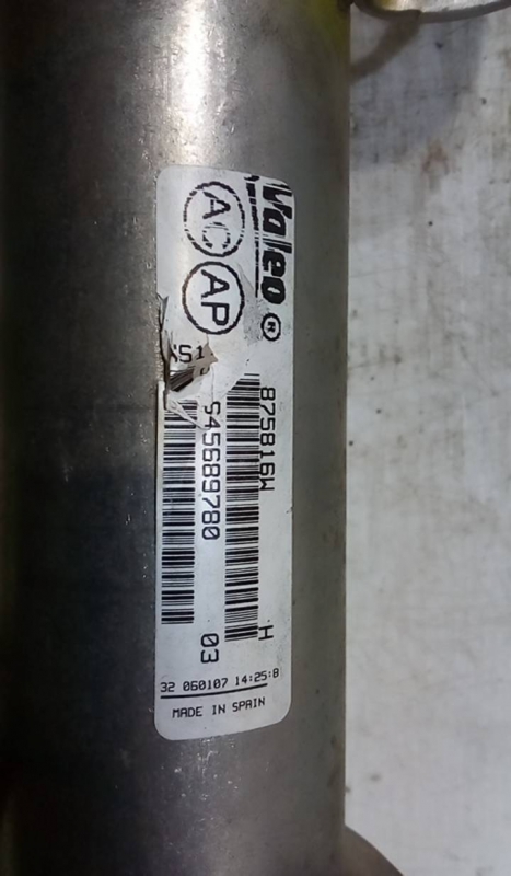 Radiador de EGR FORD S-MAX (WA6) | 06 - 14 Imagem-2