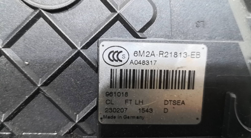 Fecho da Porta Frente Esq FORD S-MAX (WA6) | 06 - 14 Imagem-3