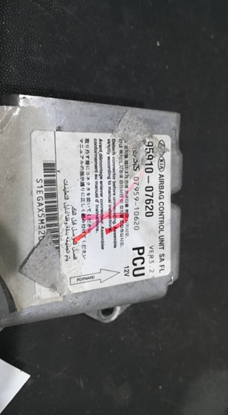 Centralina de Airbags KIA PICANTO (SA) | 04 -  Imagem-2