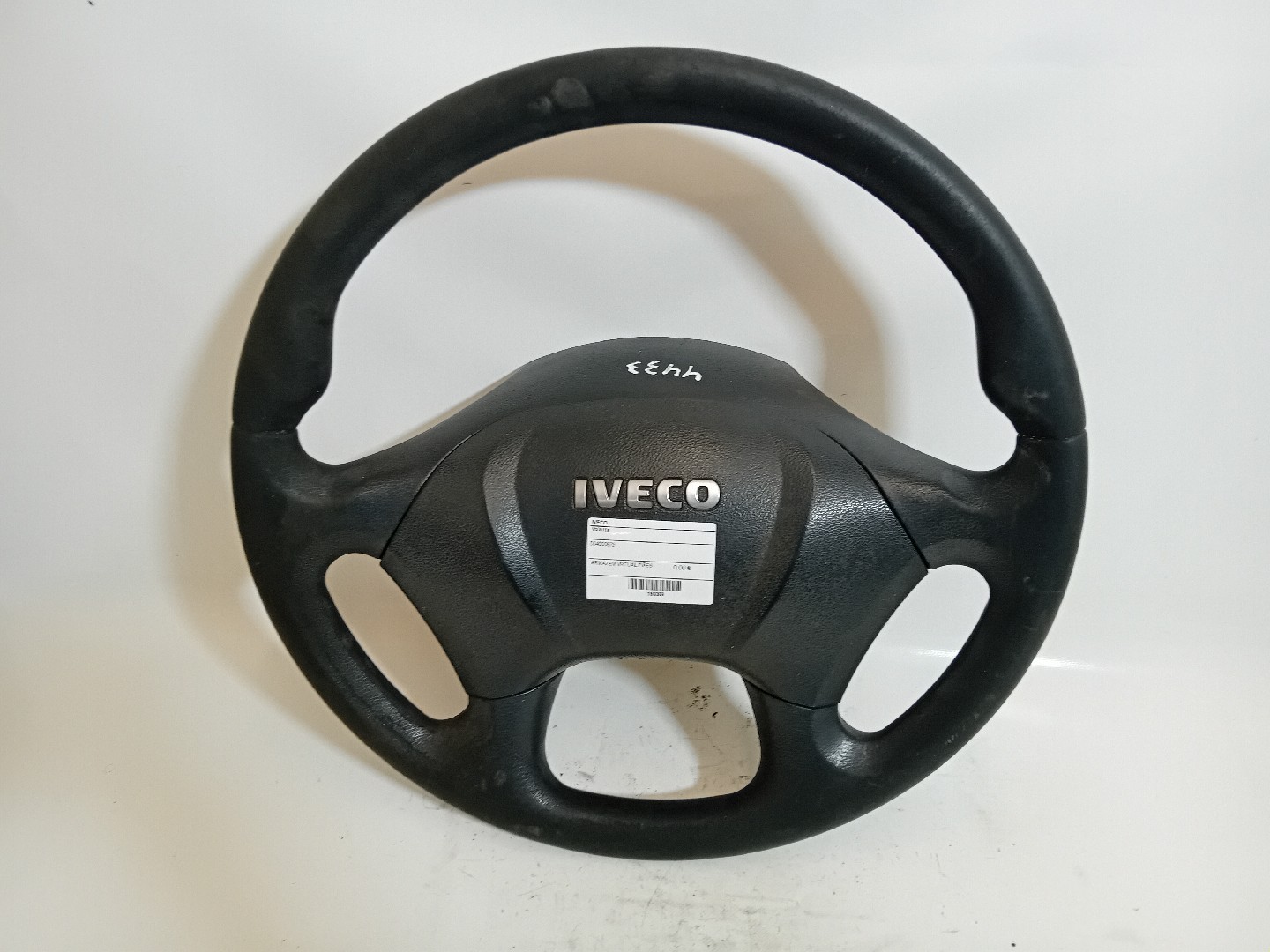 Volante IVECO EuroCargo IV | 15 Imagem-1
