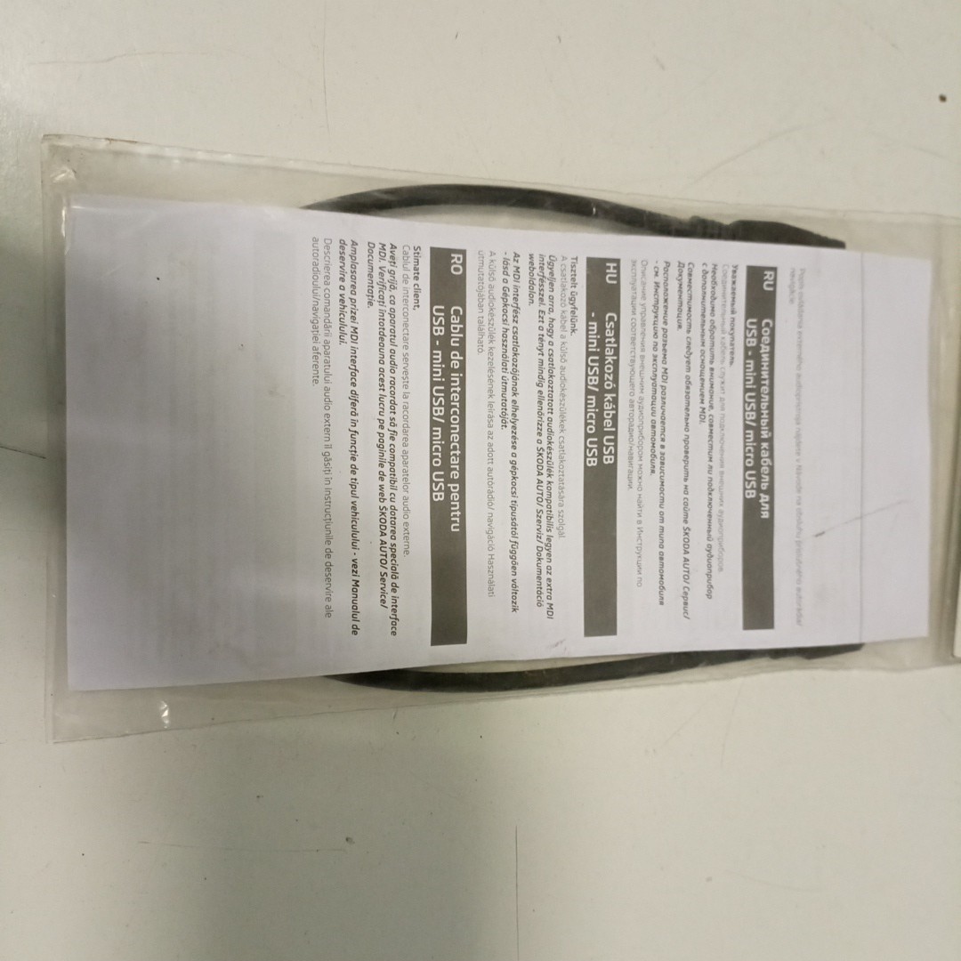 Cabo Usb SKODA ROOMSTER (5J) | 06 - 15 Imagem-1