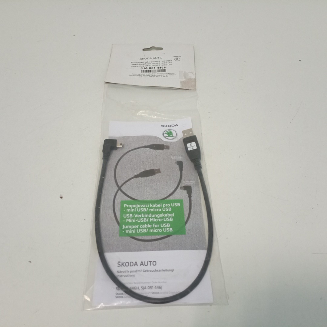 Cabo Usb SKODA ROOMSTER (5J) | 06 - 15 Imagem-4