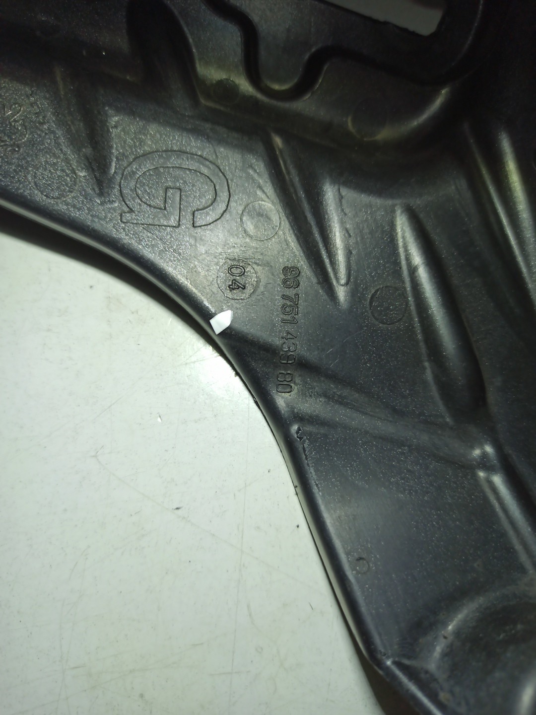 Suporte de montagem guarda lamas PEUGEOT 208 I (CA_, CC_) | 12 - 