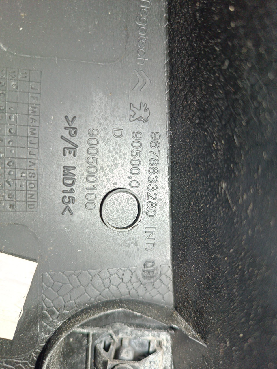 Grelha de torpedo CITROEN C-ELYSEE (DD_) | 12 - 