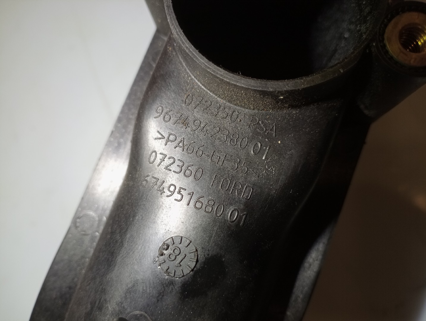 Tubagem do Intercooler PEUGEOT 208 I (CA_, CC_) | 12 -  Imagem-1