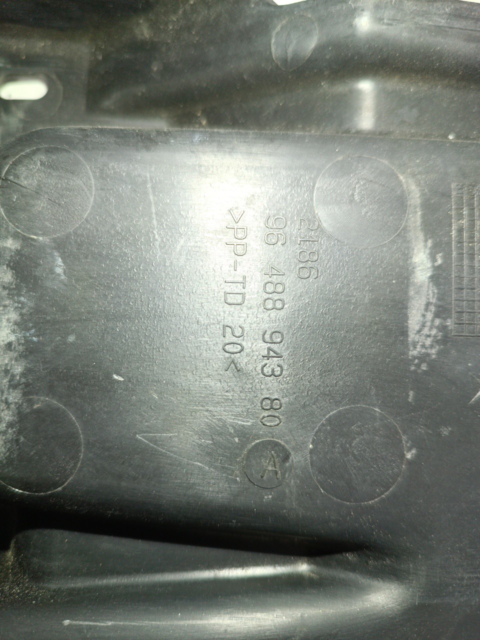 Tampa de bateria PEUGEOT 307 SW (3H) | 02 - 09 Imagem-2