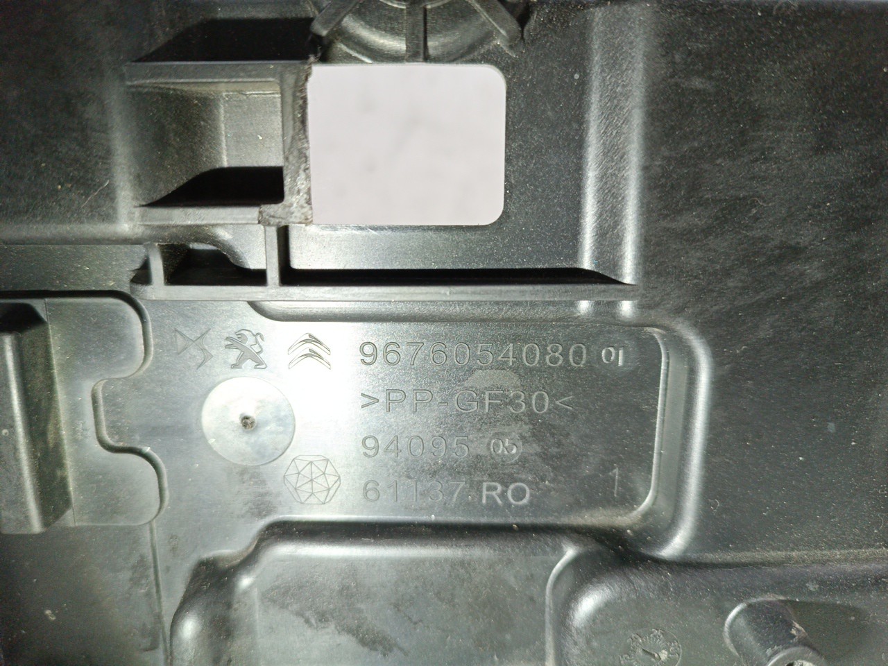 Caixa de bateria CITROEN C3 III (SX) | 16 -  Imagem-2