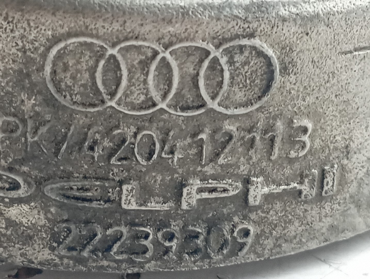 Topo de suspensão AUDI R8 (422, 423) | 07 - 15 Imagem-1