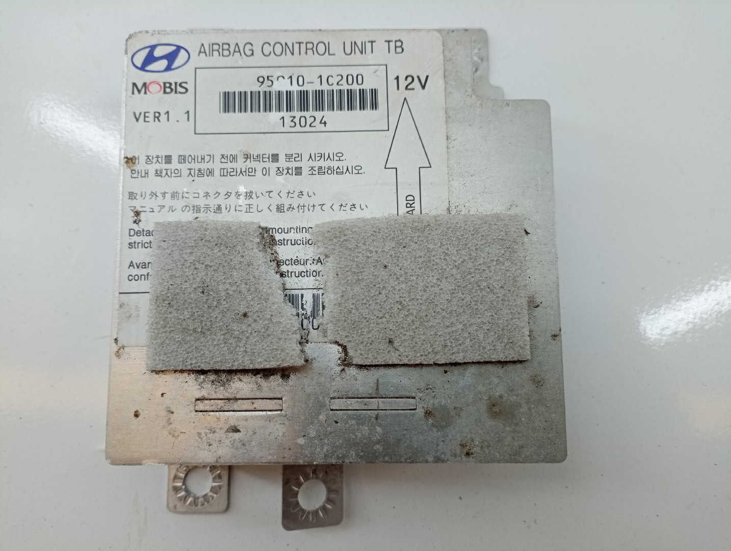 Centralina des coussins gonflables HYUNDAI GETZ (TB) | 01 - 11