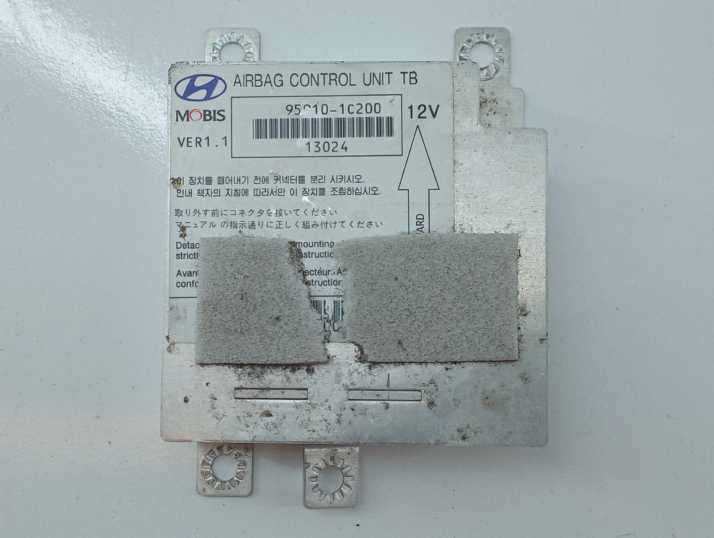 Centralina de Airbag HYUNDAI GETZ (TB) | 01 - 11 Imagem-3