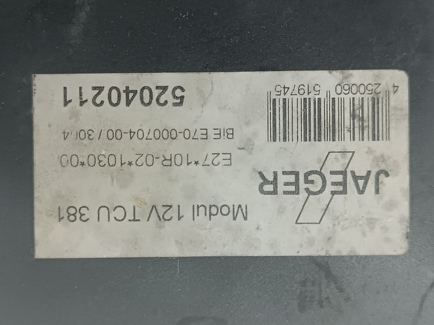 Modulo eletrico MERCEDES-BENZ E-CLASS T-Model (S211) | 03 - 09 Imagem-1