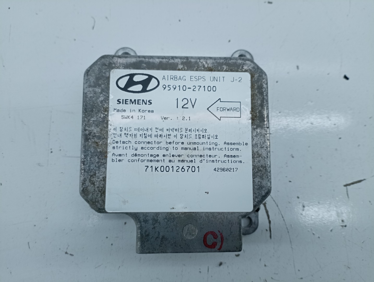 Centralina des coussins gonflables HYUNDAI COUPE (RD) | 96 - 02