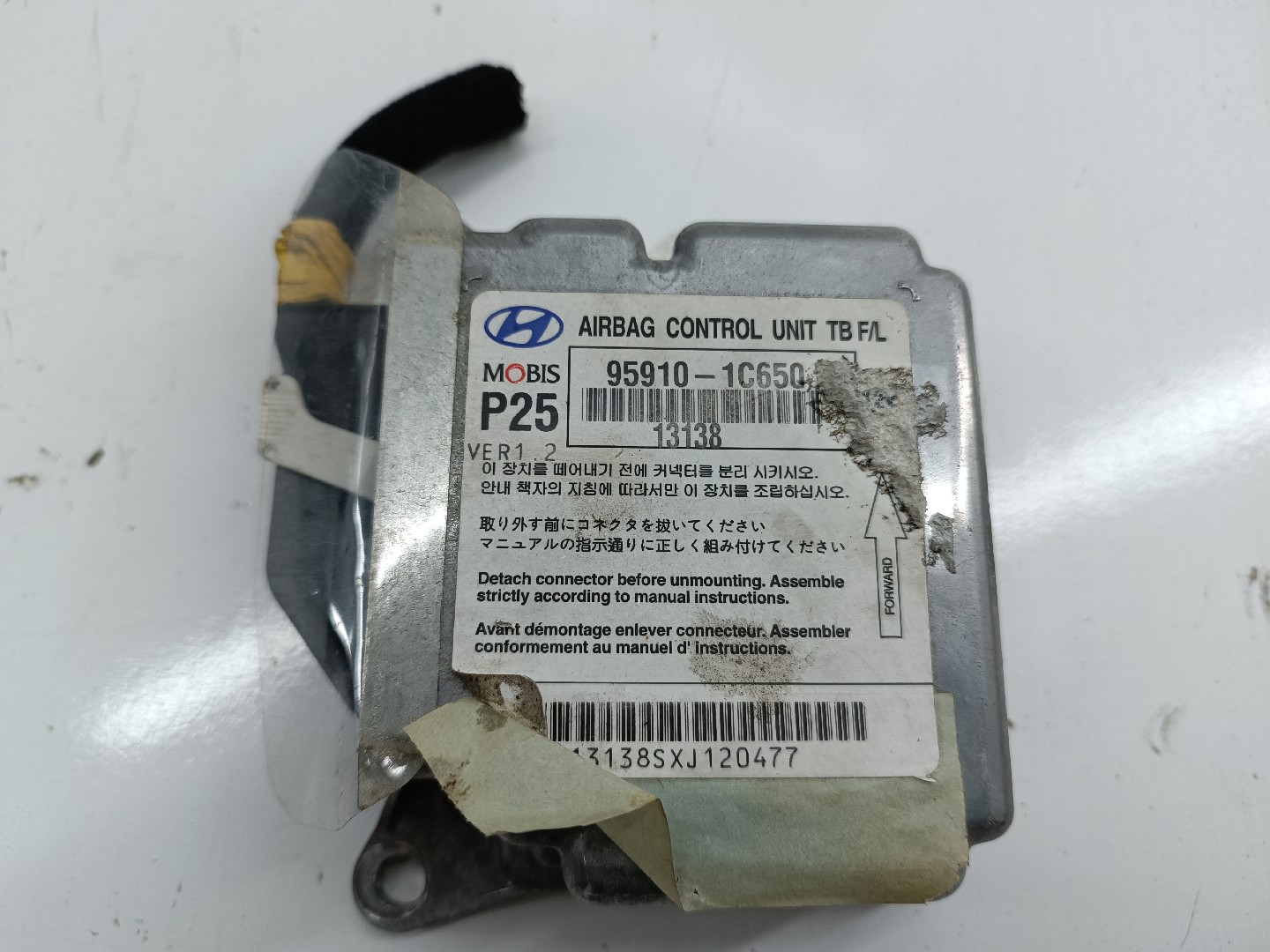 Centralina des coussins gonflables HYUNDAI GETZ (TB) | 01 - 11