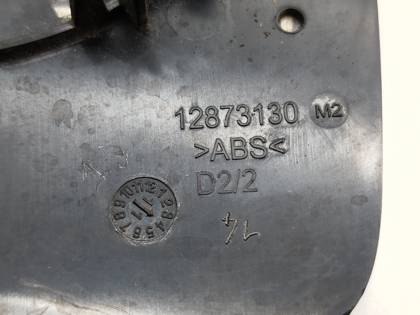 Espelho RENAULT CAPTUR I (J5_, H5_) | 13 -  Imagem-2