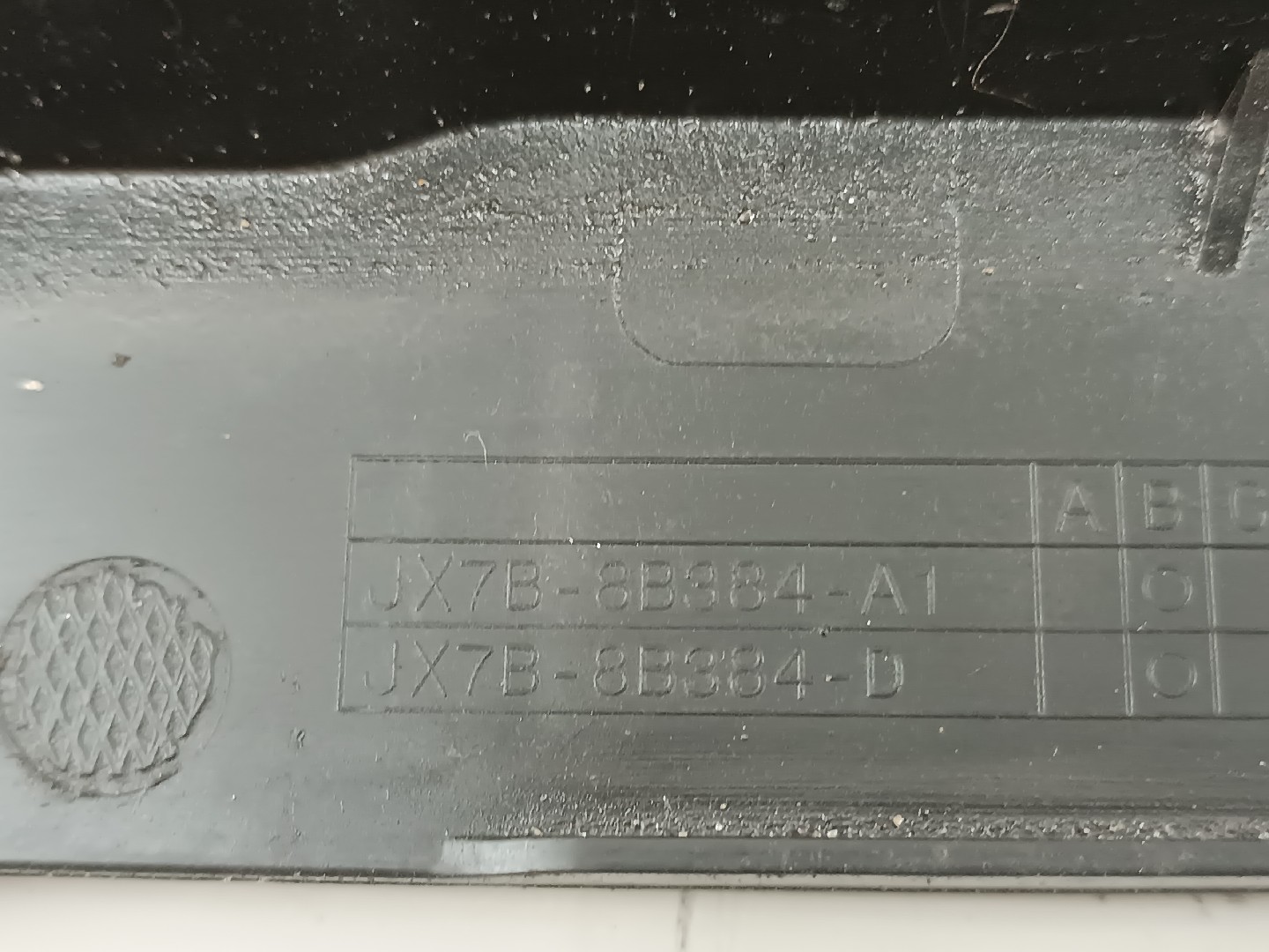 Lip de para-choques frontal FORD FOCUS IV Turnier (HP) | 18 -  Imagem-2