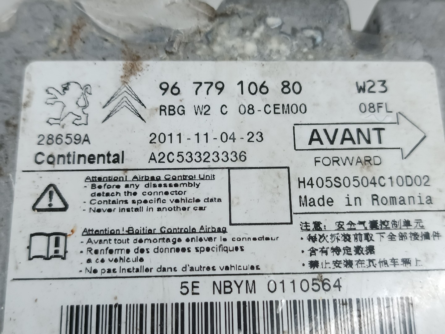 Centralita Airbags PEUGEOT 508 SW I (8E_) | 10 - 18 Imagem-1
