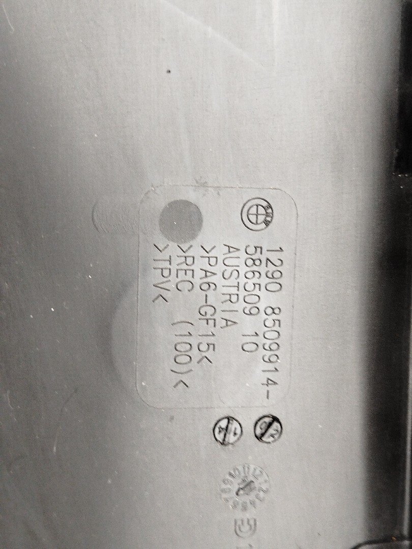 Tampa de caixa de fusiveis BMW 3 (F30, F80) | 11 - 18 Imagem-3