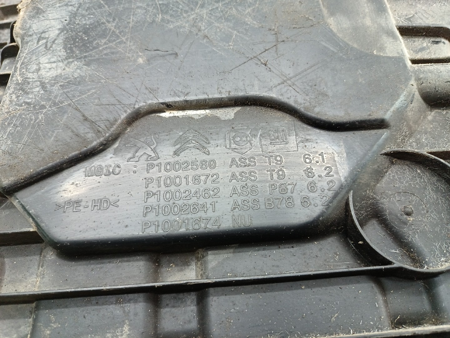 Depósito ad blue PEUGEOT 3008 SUV (M_) | 16 -  Imagem-1