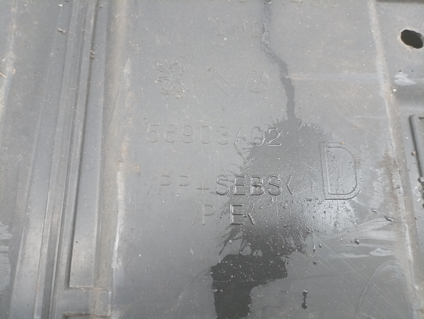 Proteção inferior de carroçaria PEUGEOT 508 SW I (8E_) | 10 - 18 Imagem-2