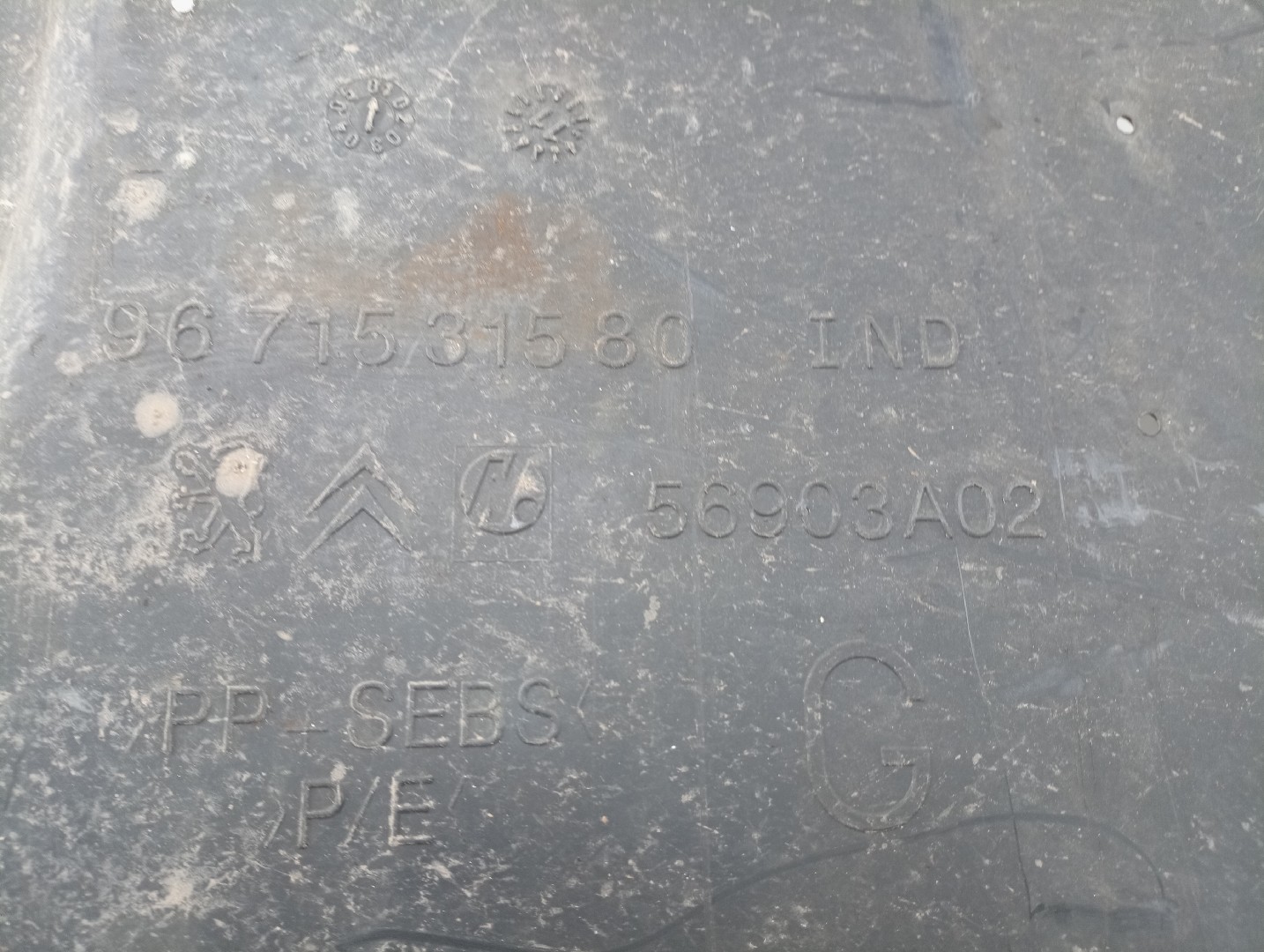 Proteção inferior de carroçaria PEUGEOT 508 SW I (8E_) | 10 - 18 Imagem-1