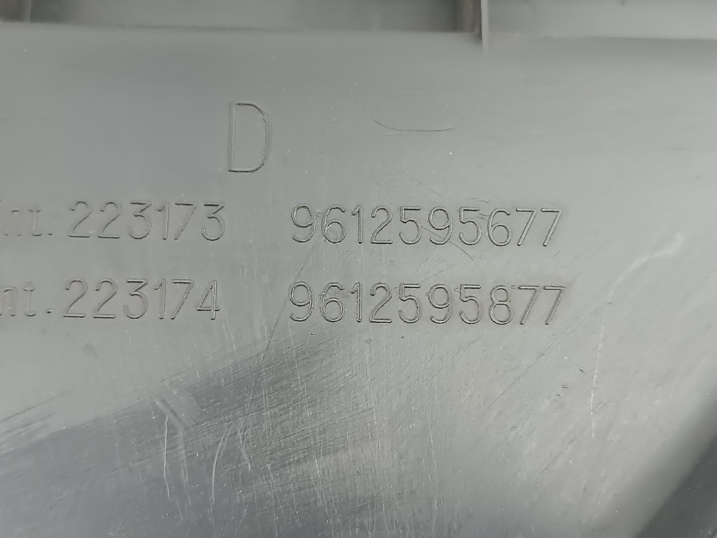 Suporte de cortina da mala PEUGEOT 106 I (1A, 1C) | 91 - 96 Imagem-1